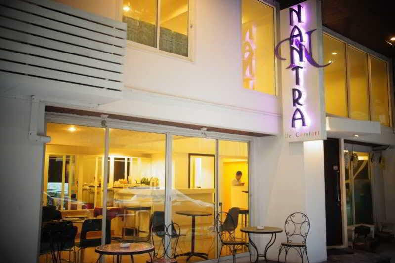 曼谷 南特拉德舒适旅馆酒店 外观 照片